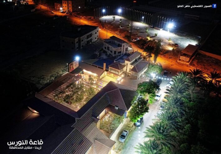 قاعة النورس