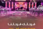 قاعات الأندلس