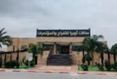 قاعات أوبرا