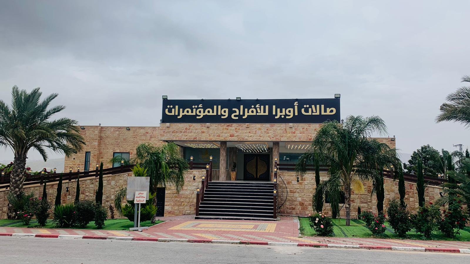 قاعات أوبرا