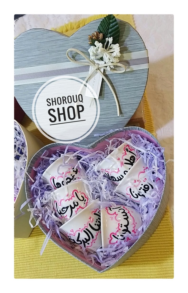 Shorouq Shop