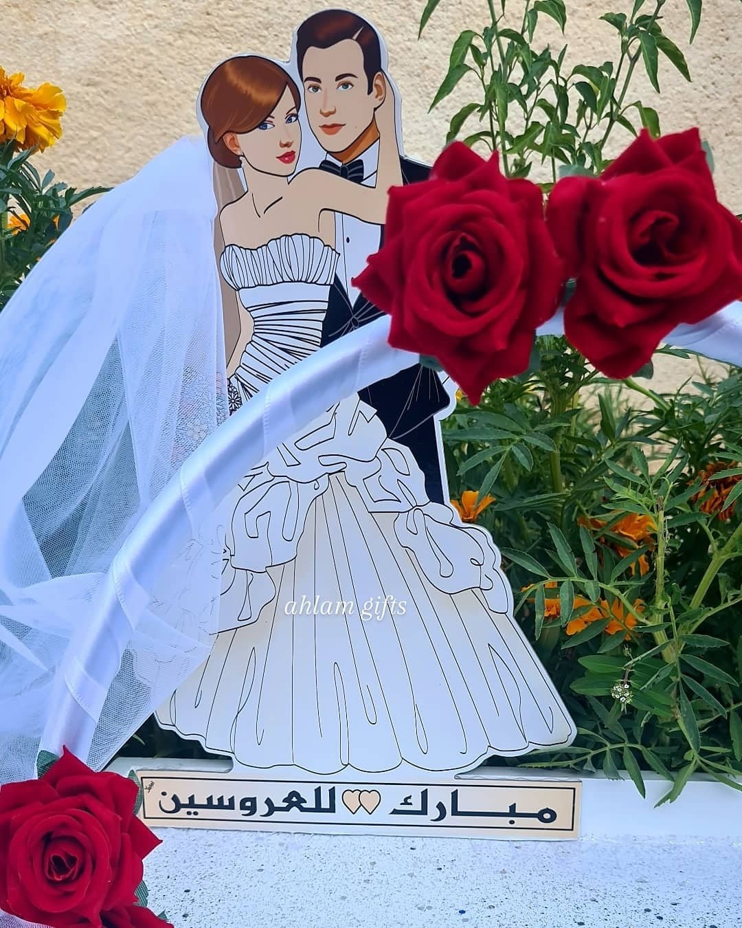 Ahlam gifts