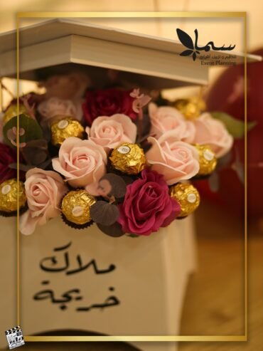 سما