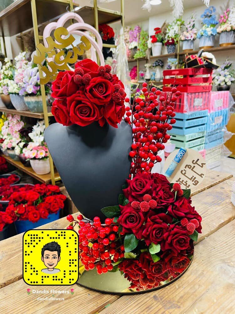 أزهار دنديس