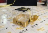 Shorouq Shop