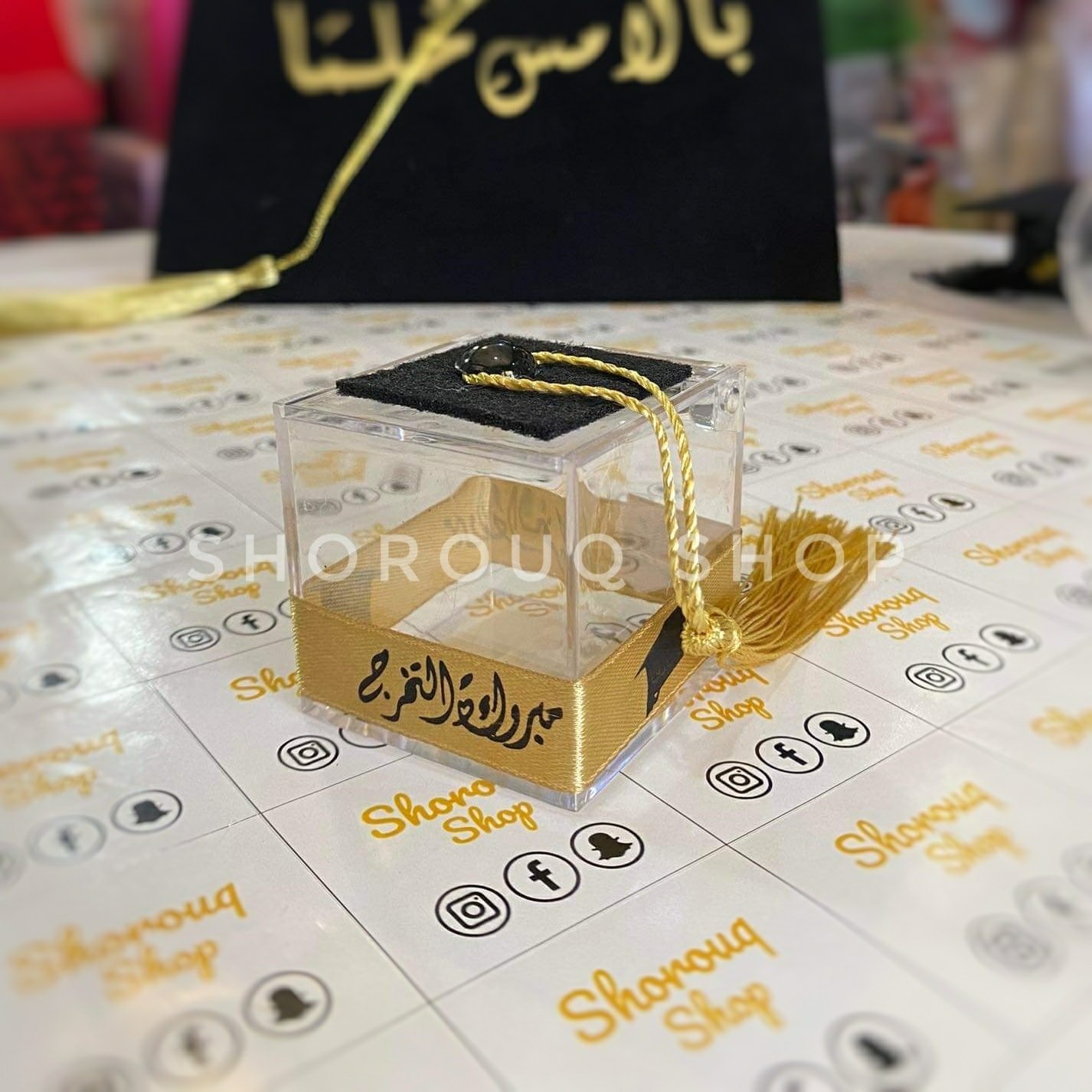Shorouq Shop