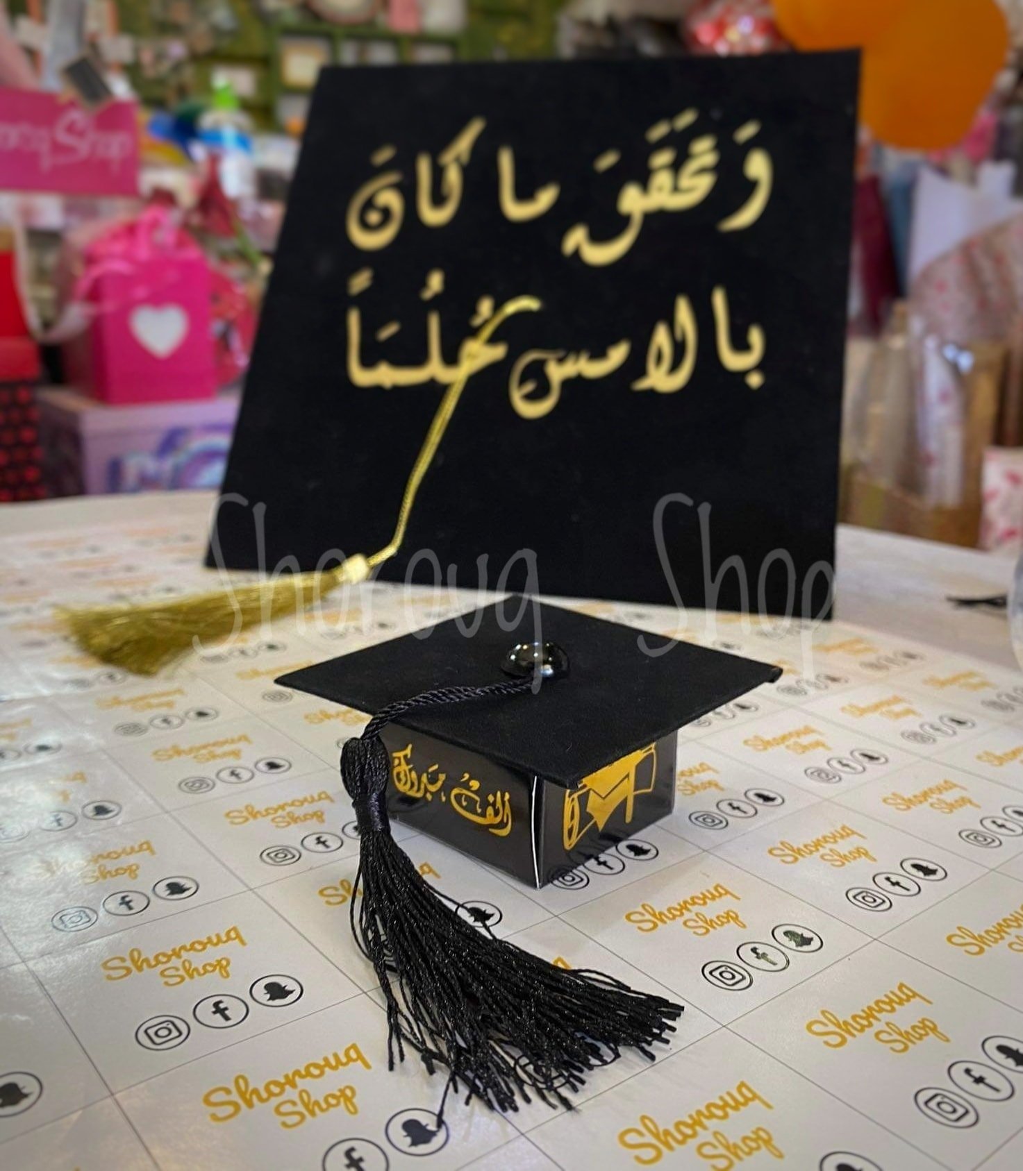 Shorouq Shop