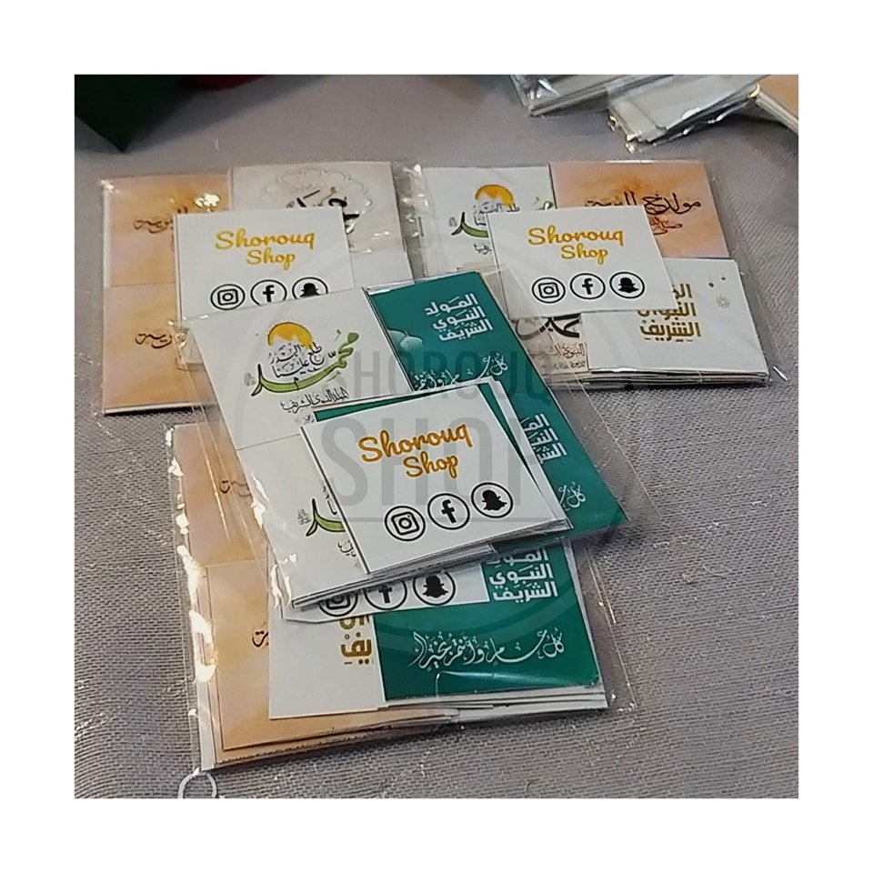Shorouq Shop