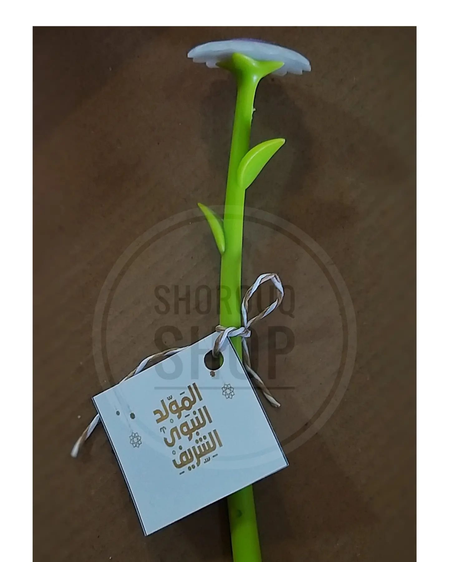 Shorouq Shop
