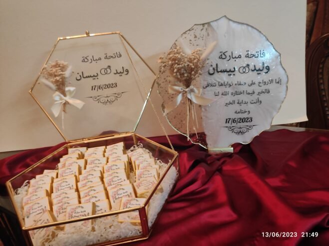 ندى للتوزيعات