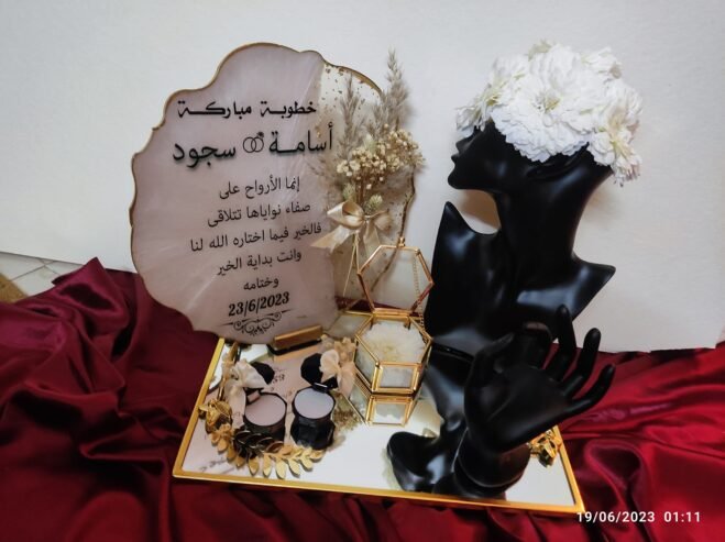 ندى للتوزيعات