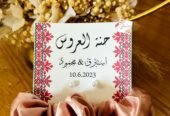 مناسباتي