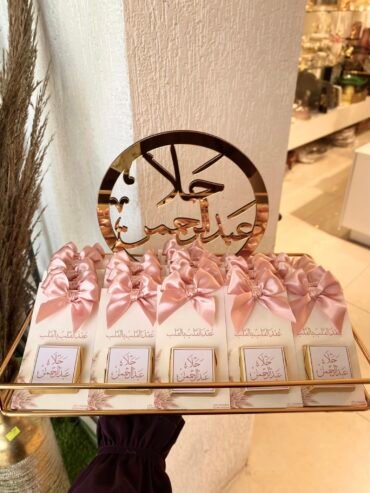 GD.Gift