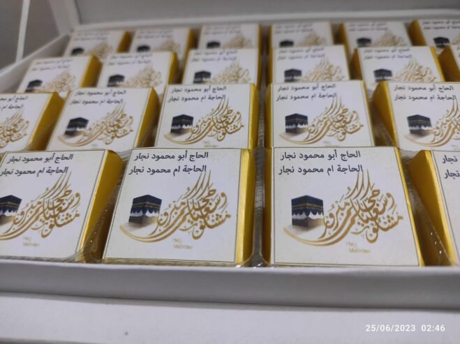 ندى للتوزيعات