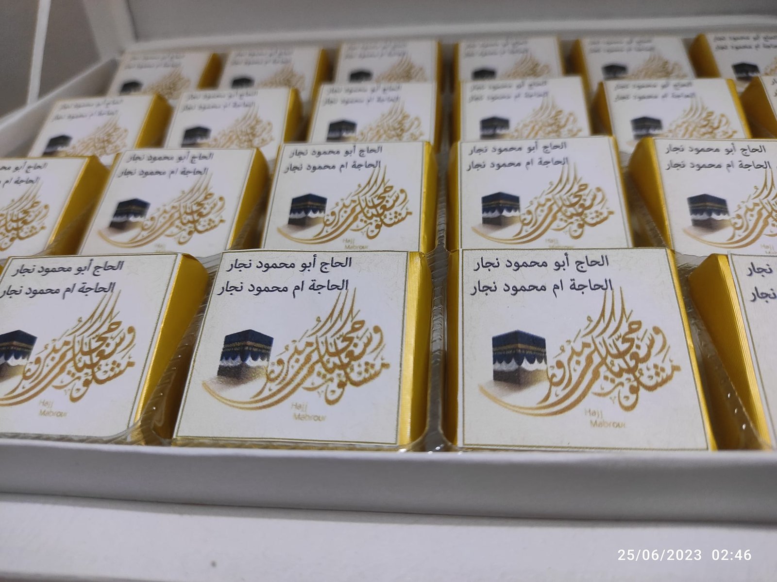 ندى للتوزيعات