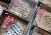 ندى للتوزيعات