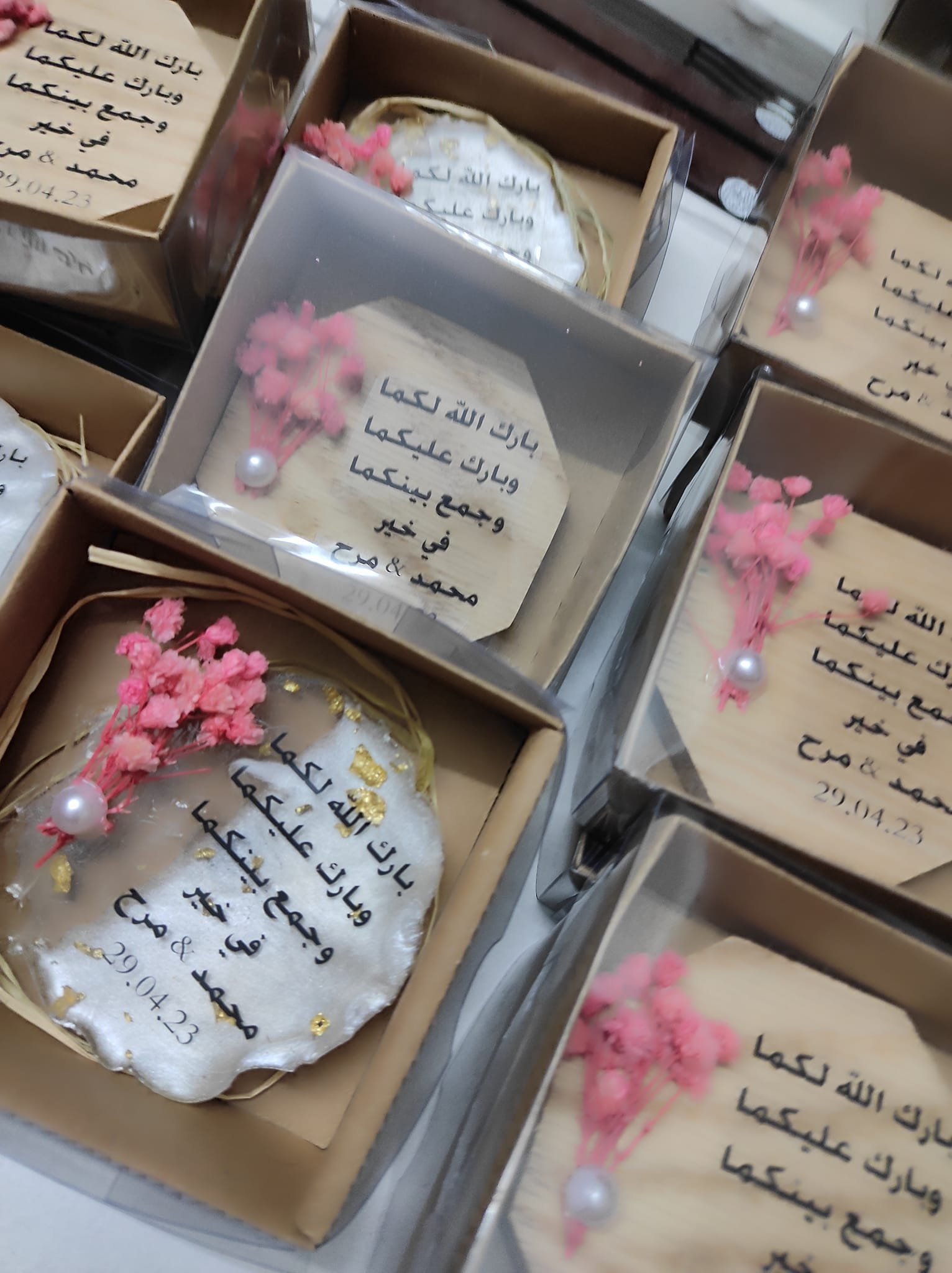 ندى للتوزيعات