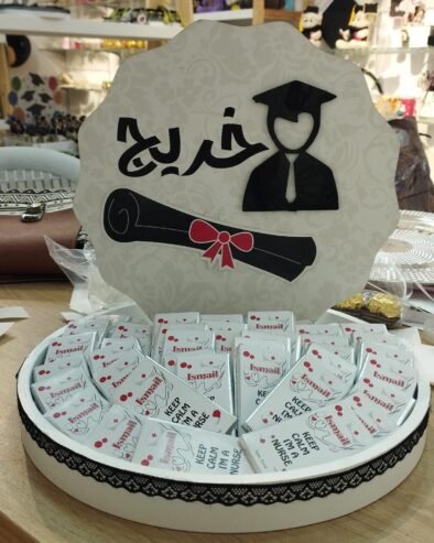 سما