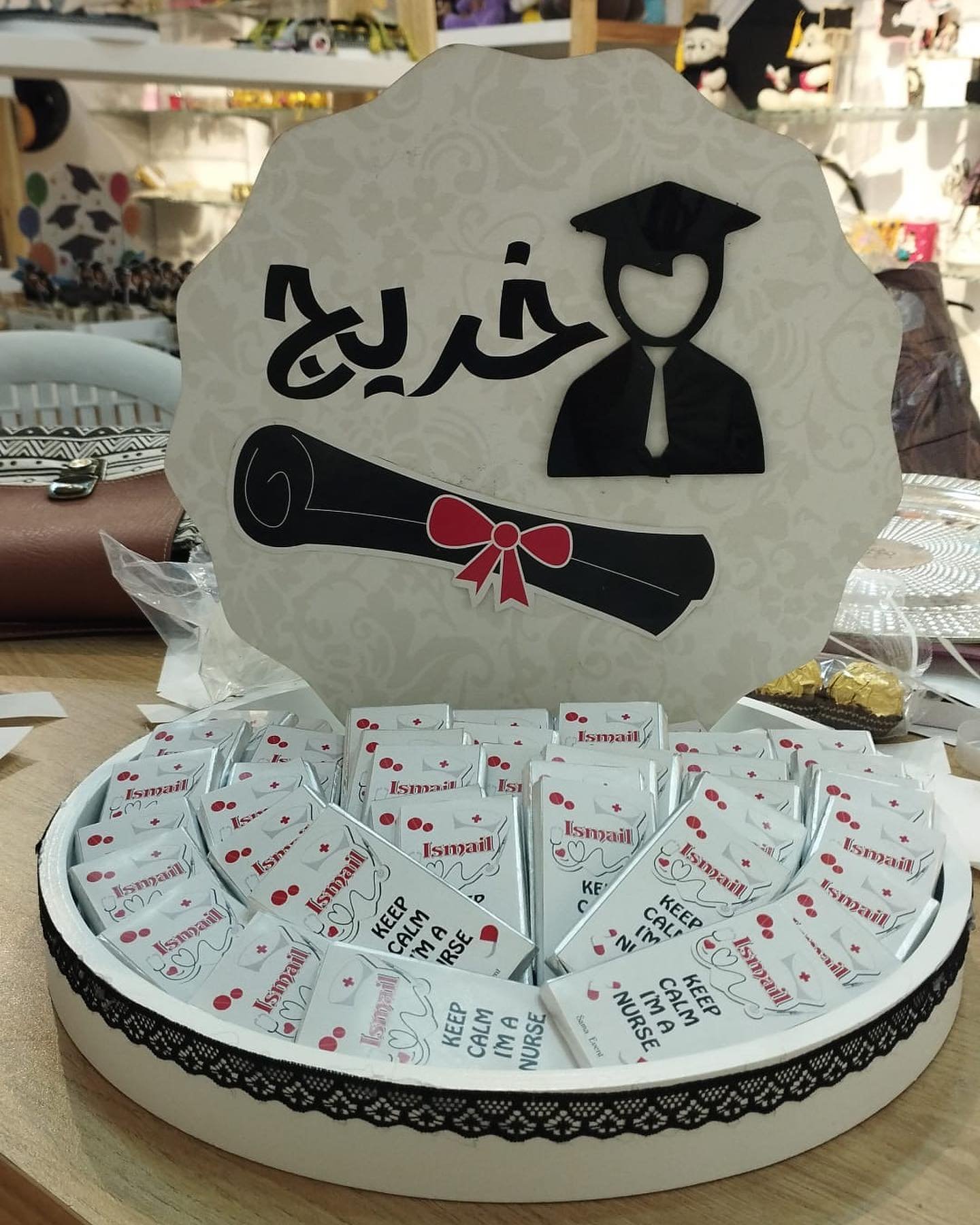 سما