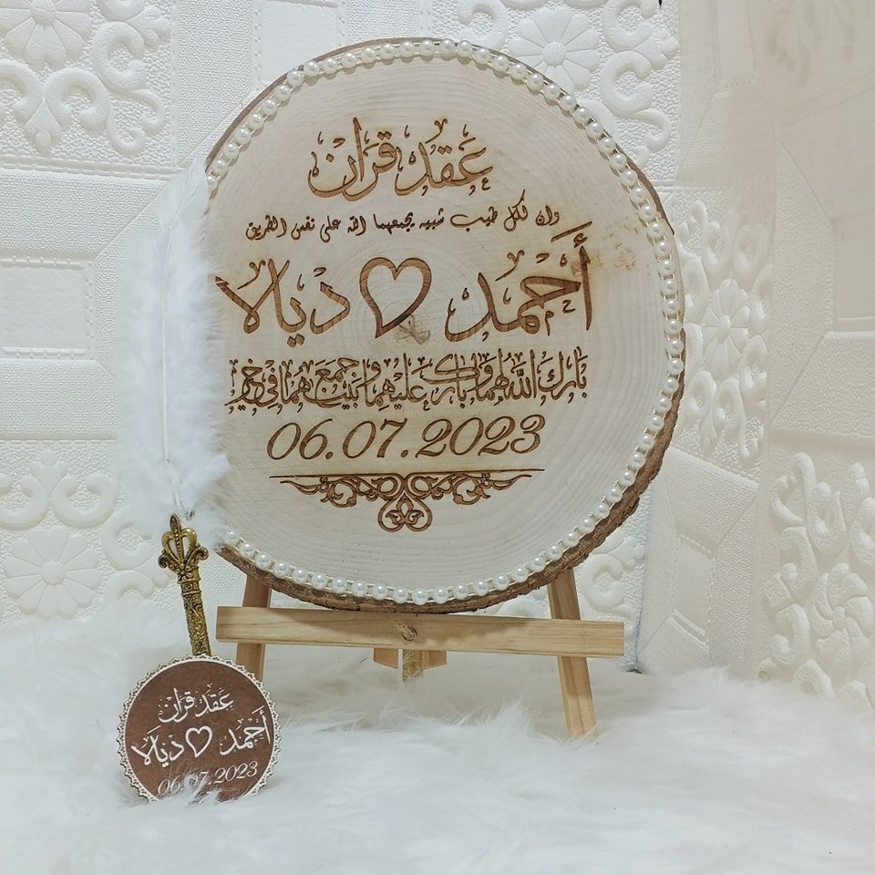 طولكرم غير