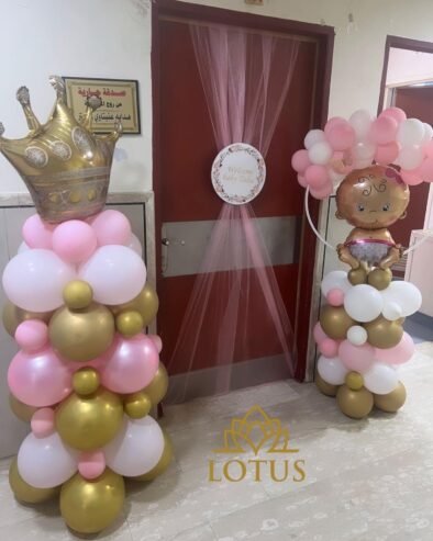 Lotus