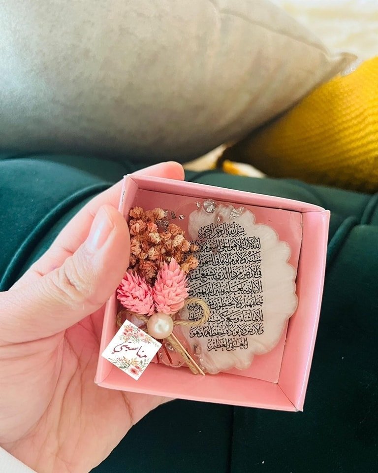 مناسباتي