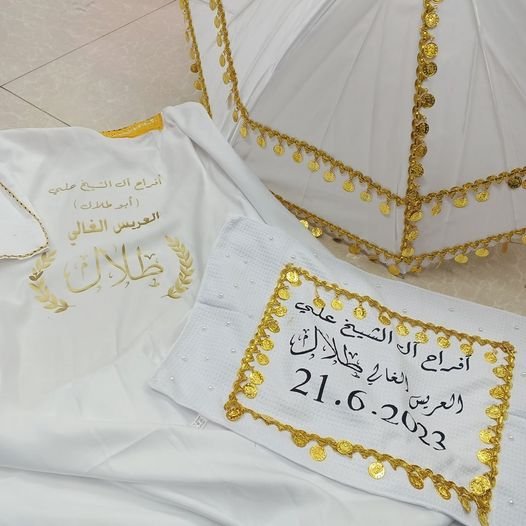 طولكرم غير