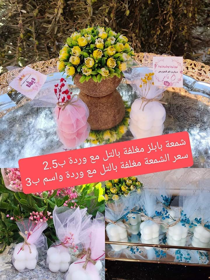 بنفسج