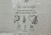 طولكرم غير