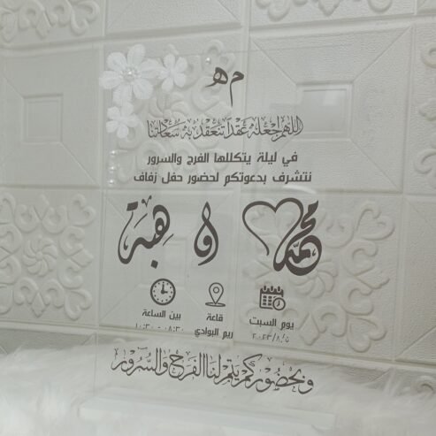 طولكرم غير
