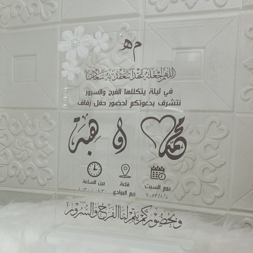 طولكرم غير