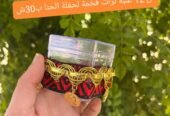 بنفسج