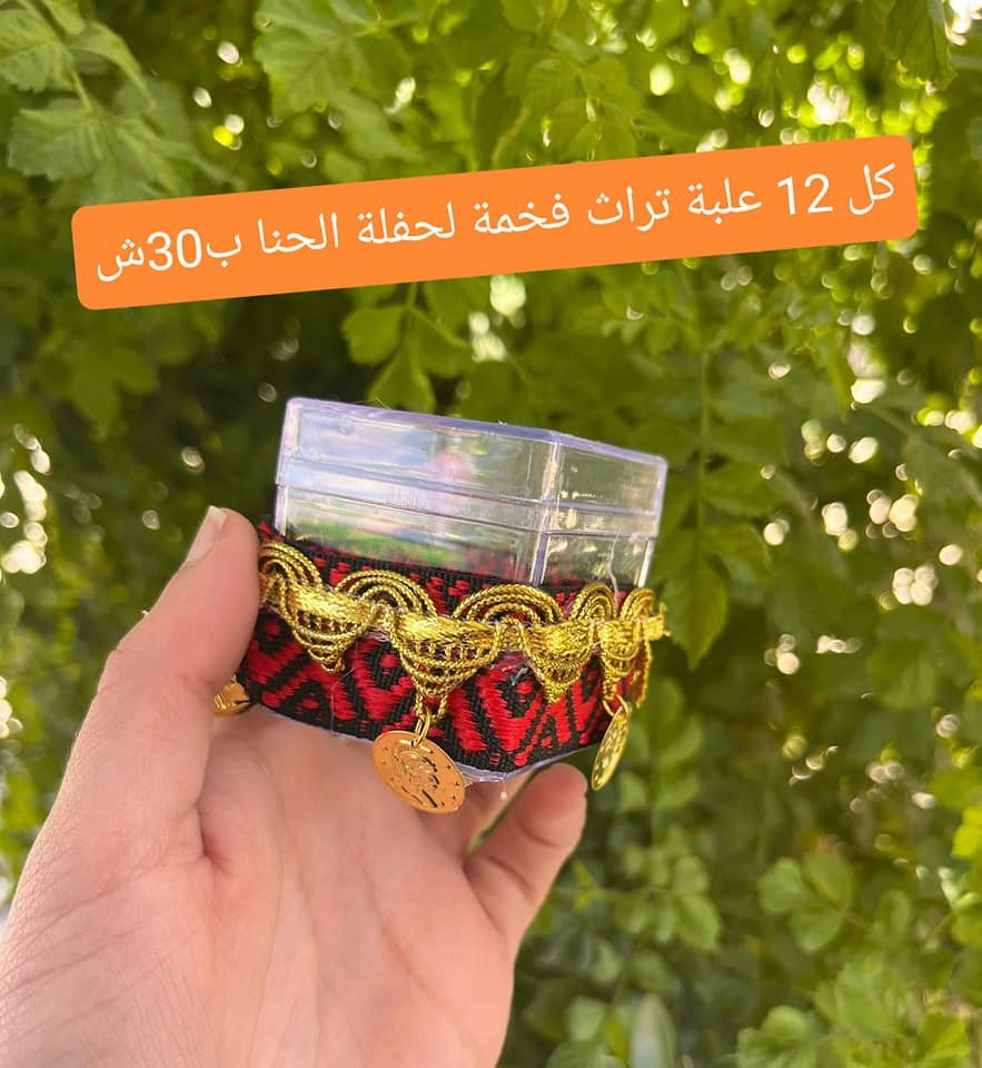 بنفسج
