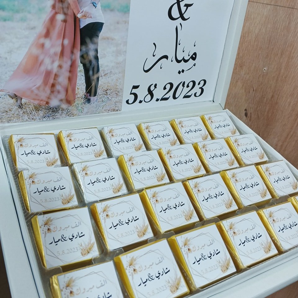 طولكرم غير