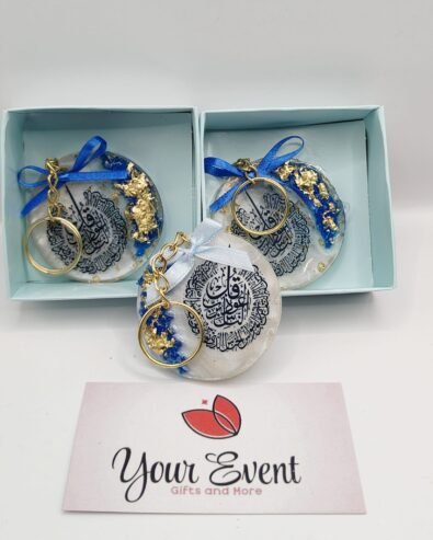 مناسباتك Your Events