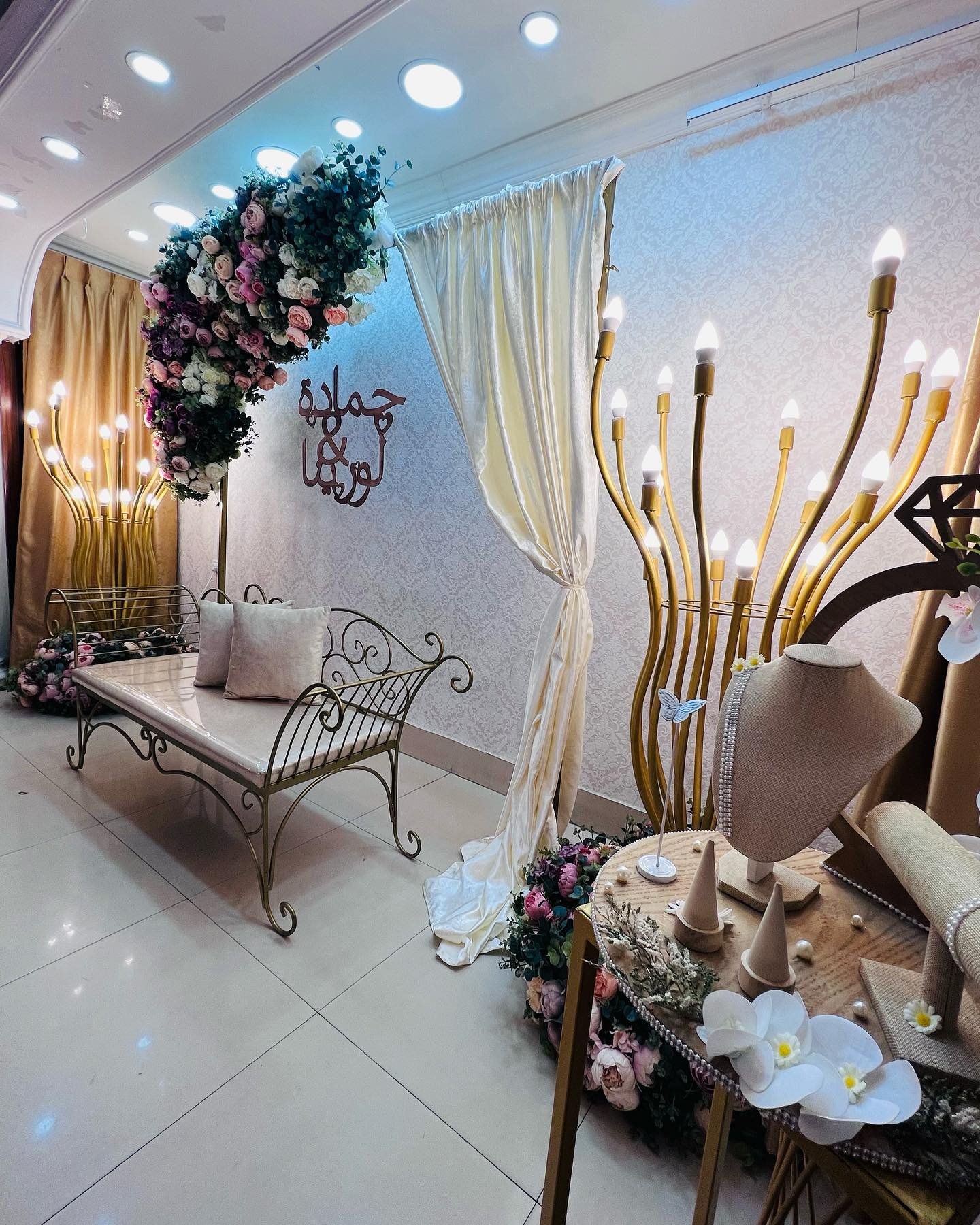 Royal Event