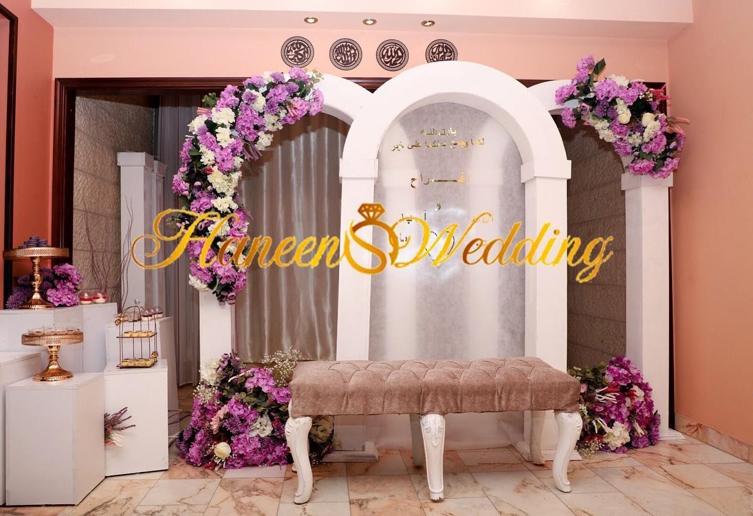 haneen wedding