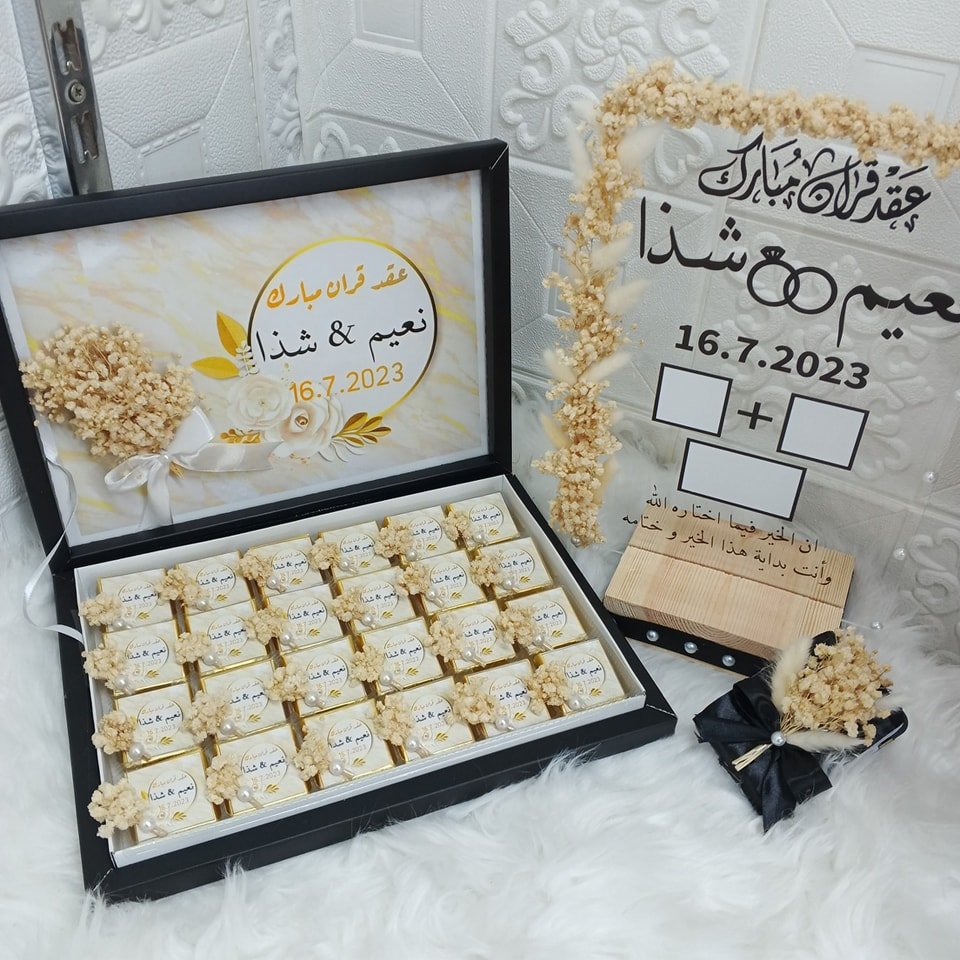 طولكرم غير
