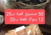 بنفسج