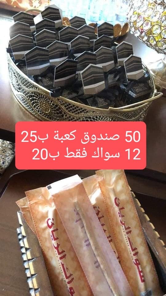 بنفسج