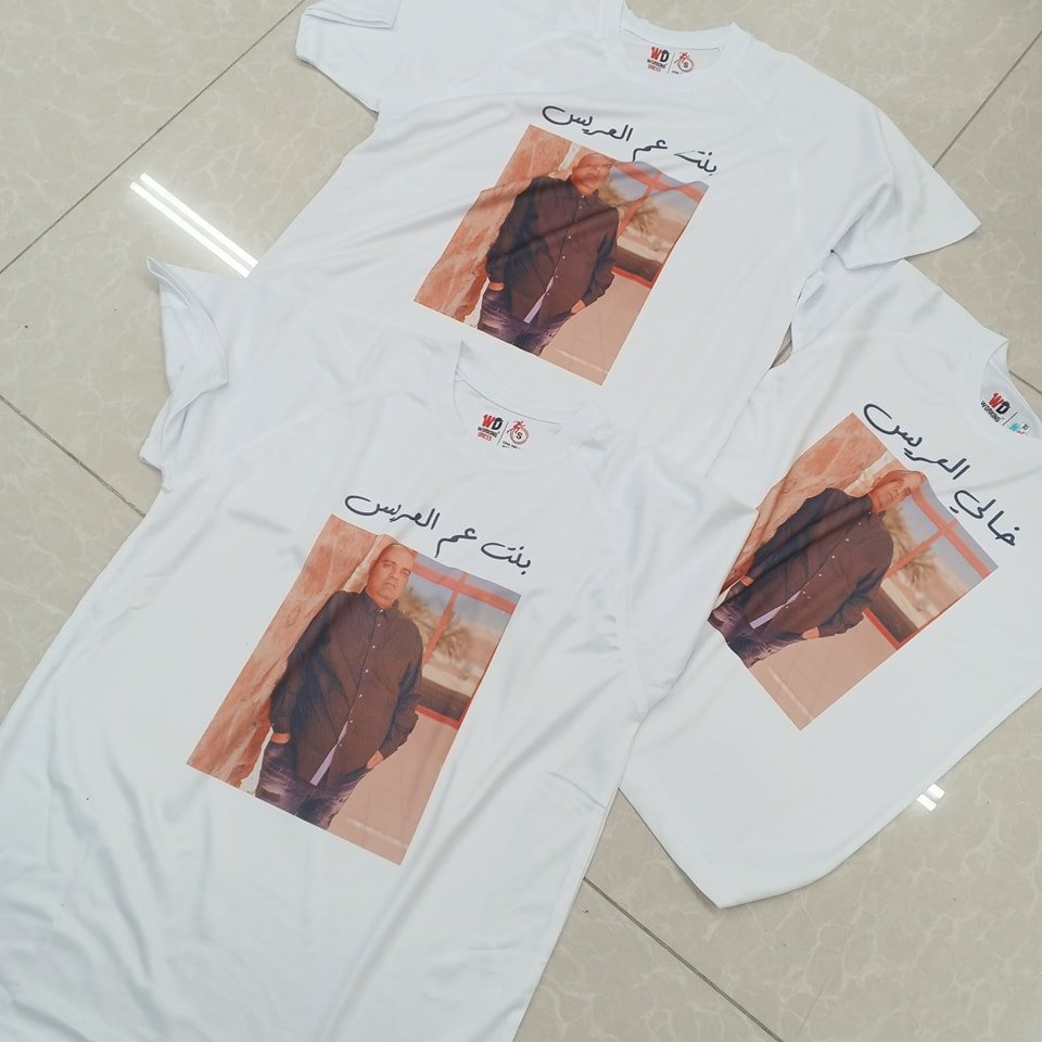 طولكرم غير