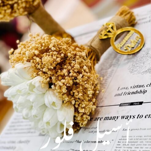 Aseel Flowers & Gifts