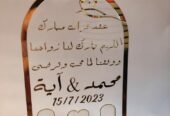 ندى للتوزيعات
