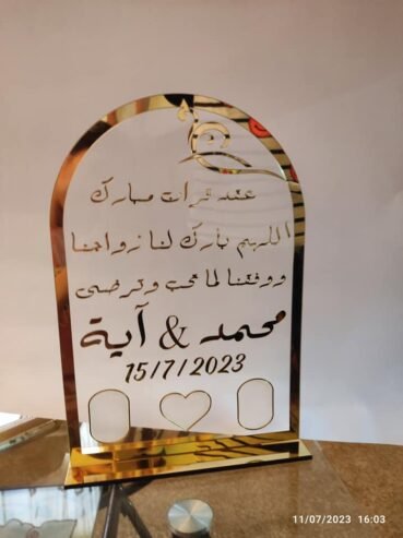 ندى للتوزيعات