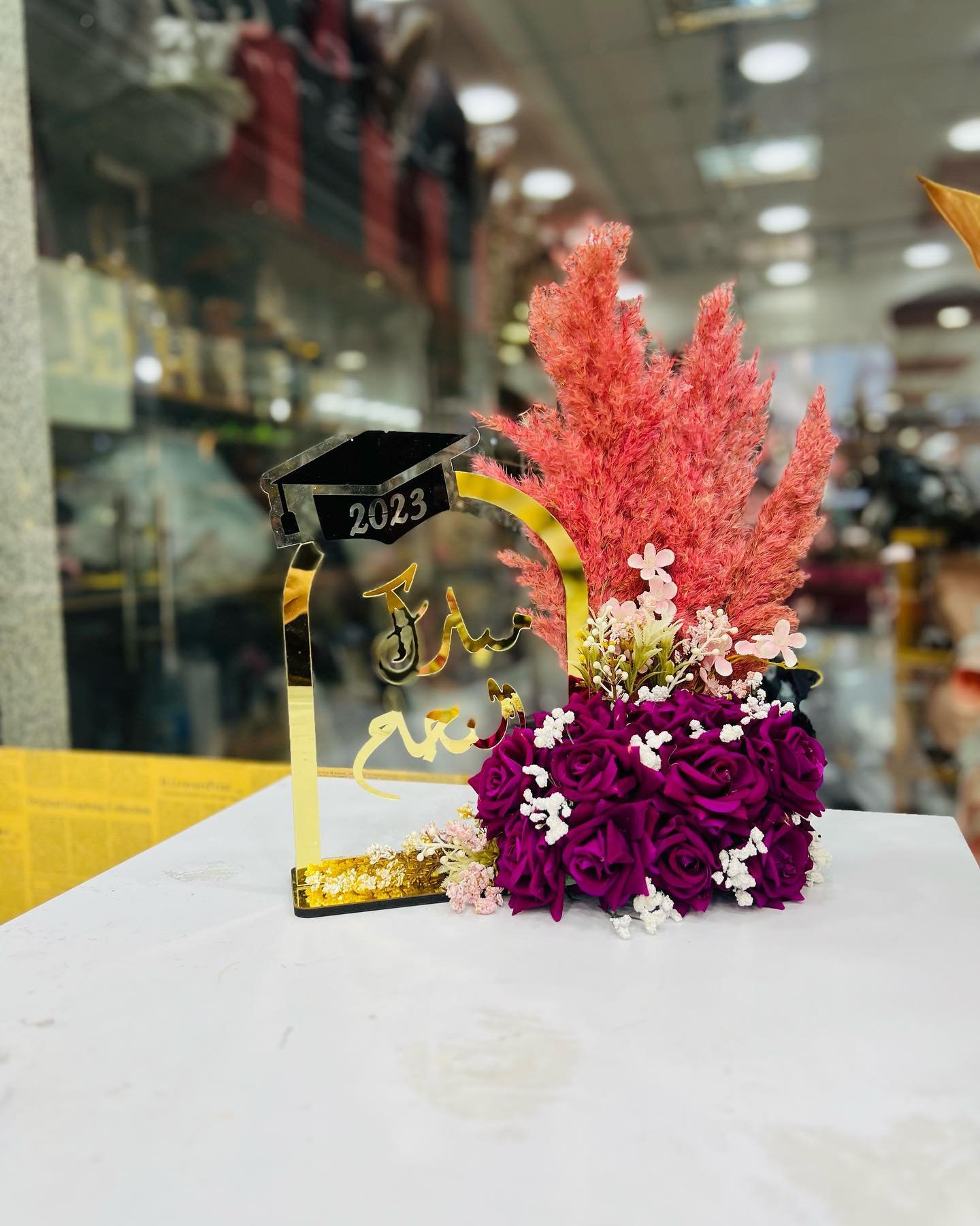 Aseel Flowers & Gifts