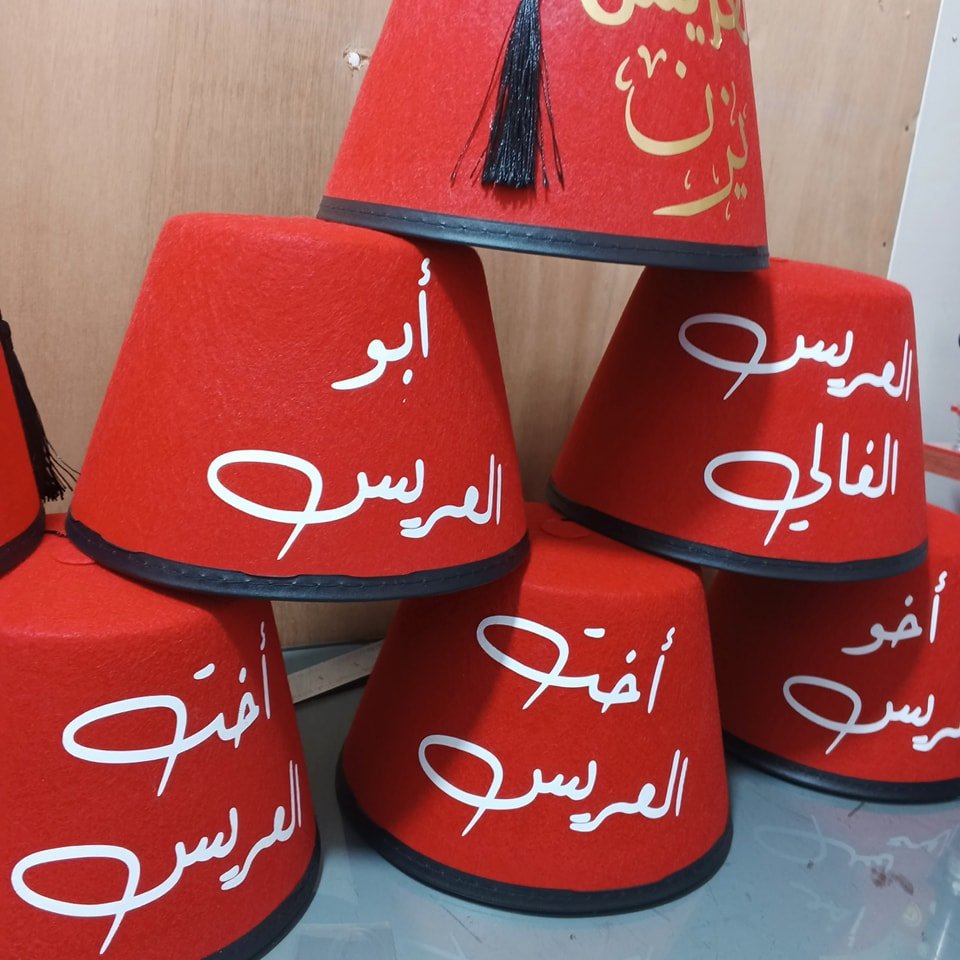 طولكرم غير