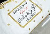 طولكرم غير