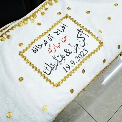 طولكرم غير