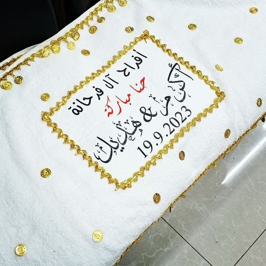 طولكرم غير