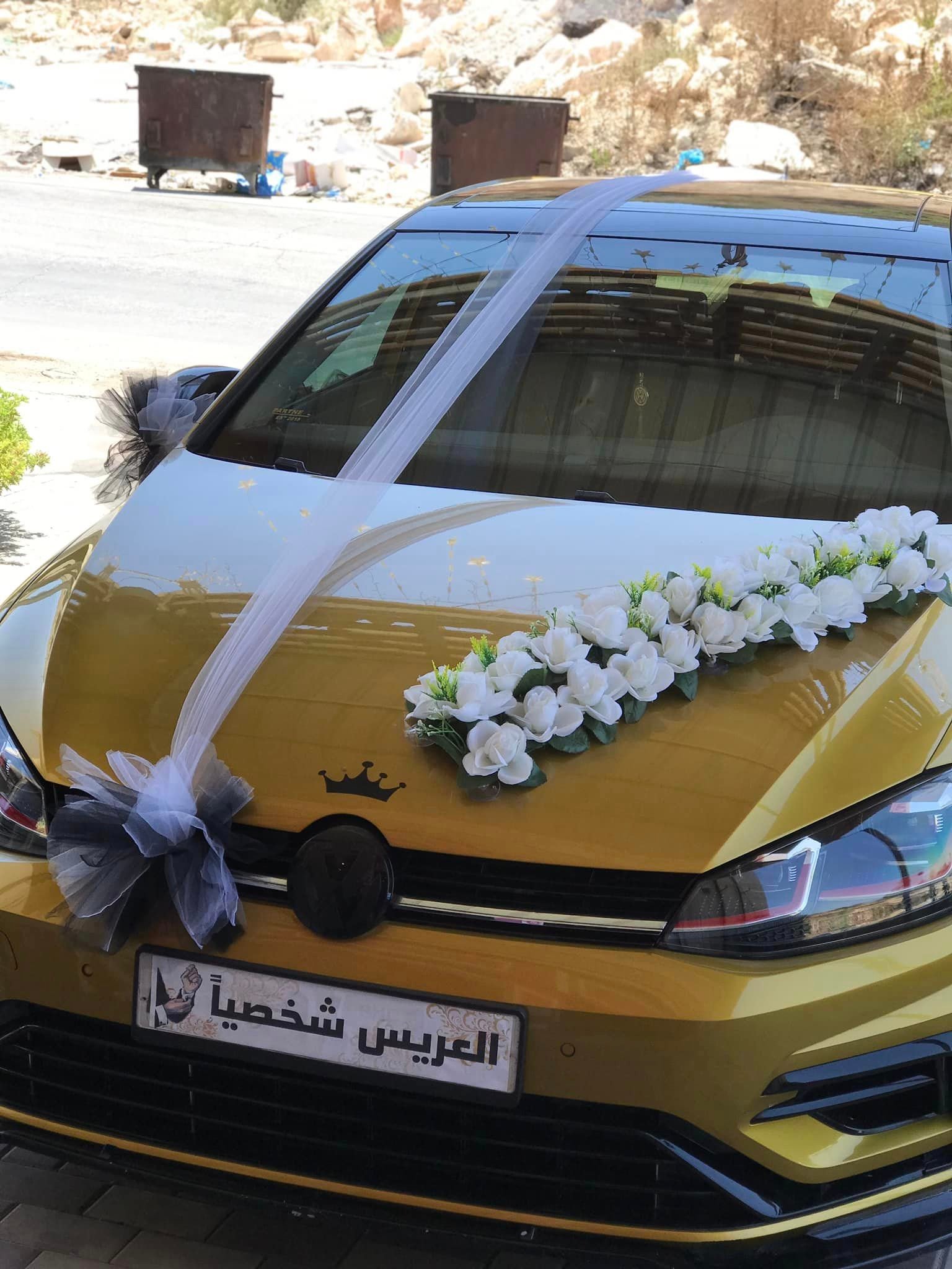 ساحة سيلينا